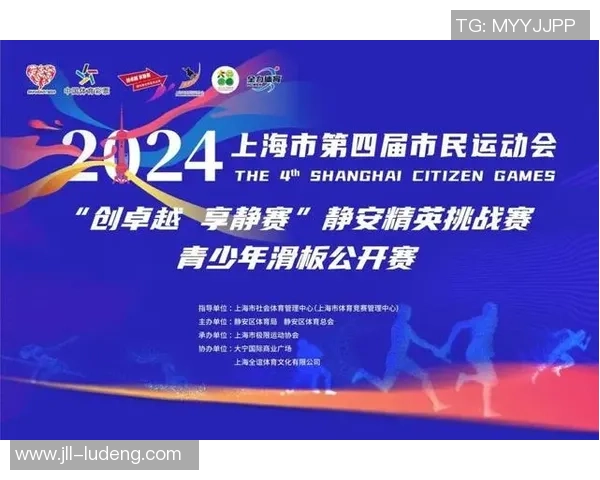 广州极限运动队荣登全国技术排行榜第七名展现实力与激情