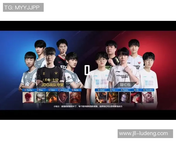 热议英雄联盟：JDG战队如何通过团队协作实现战略变革与成功